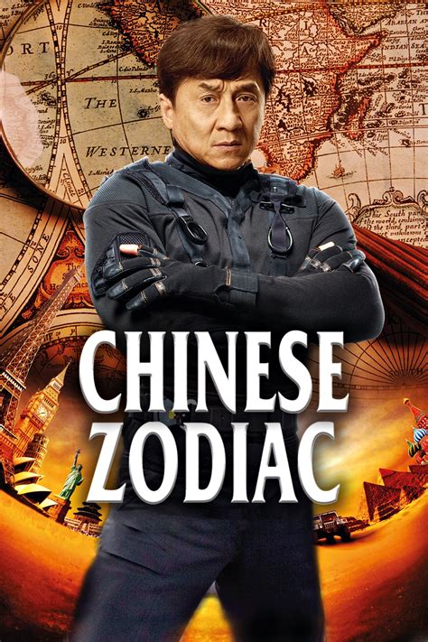 12生肖 電影|Chinese Zodiac (2012)